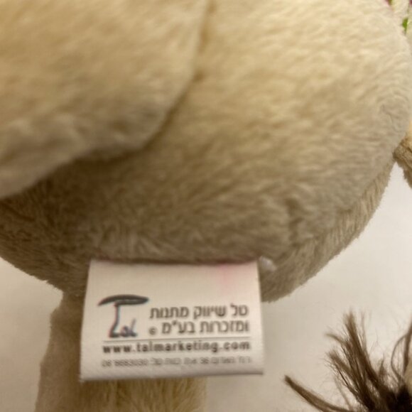 Israel Plush Camel Stuffed Animal Souvenir Toy 8” - Picture 10 of 11